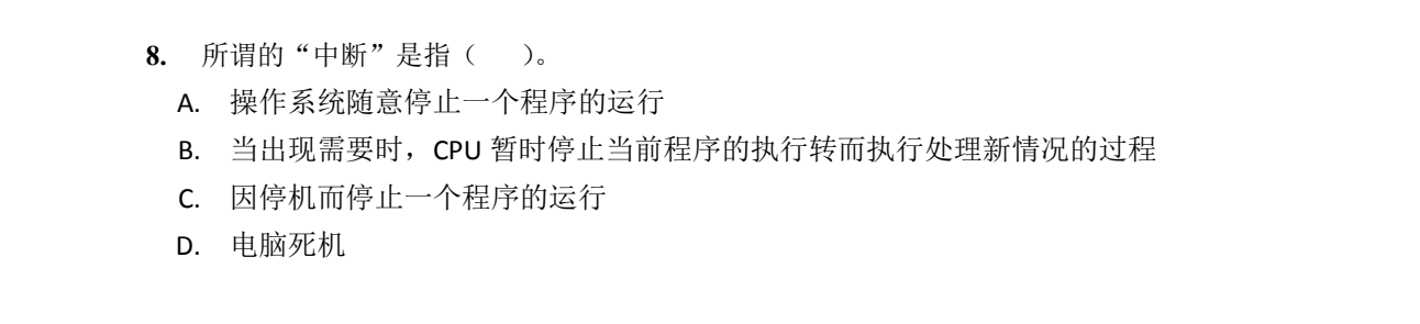 NOIP 普及 2015 第一轮 第 8 题 原题