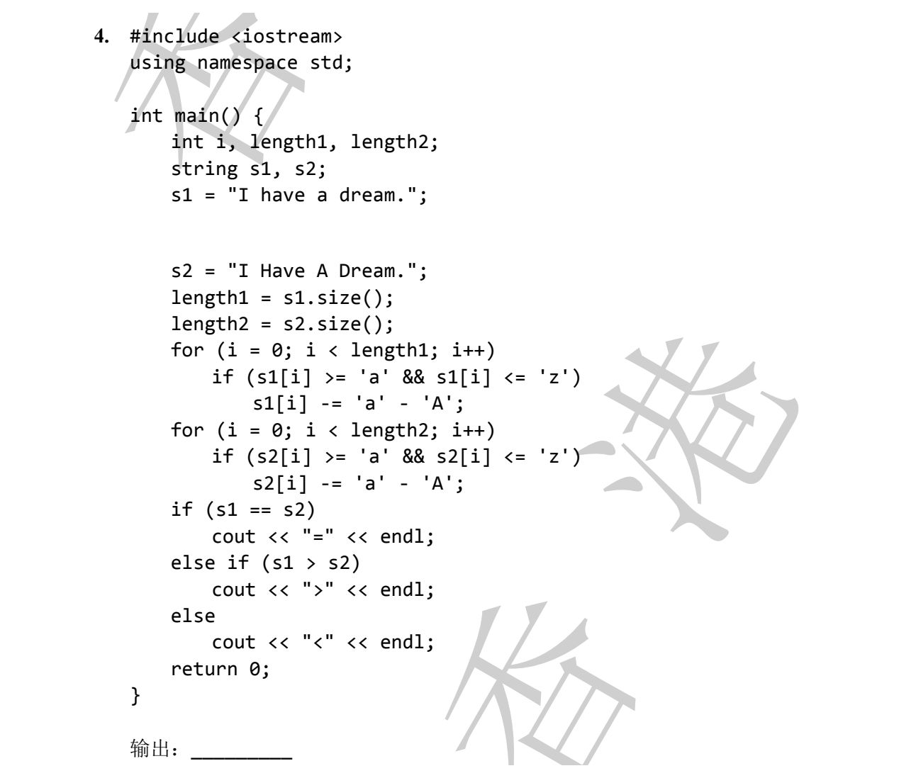 NOIP 普及 2016 第一轮 第 27 题 原题