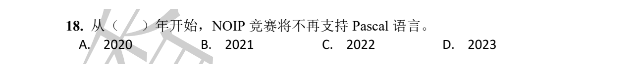 NOIP 普及 2017 第一轮 第 18 题 原题