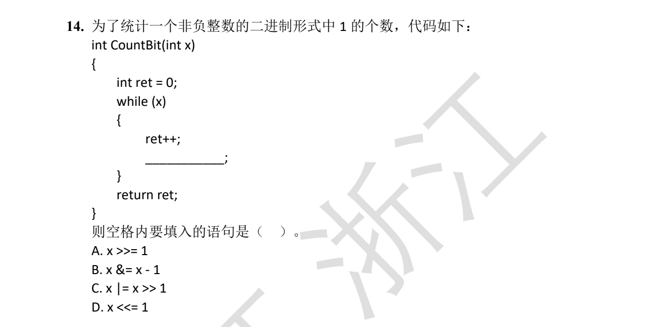 NOIP 普及 2018 第一轮 第 14 题 原题